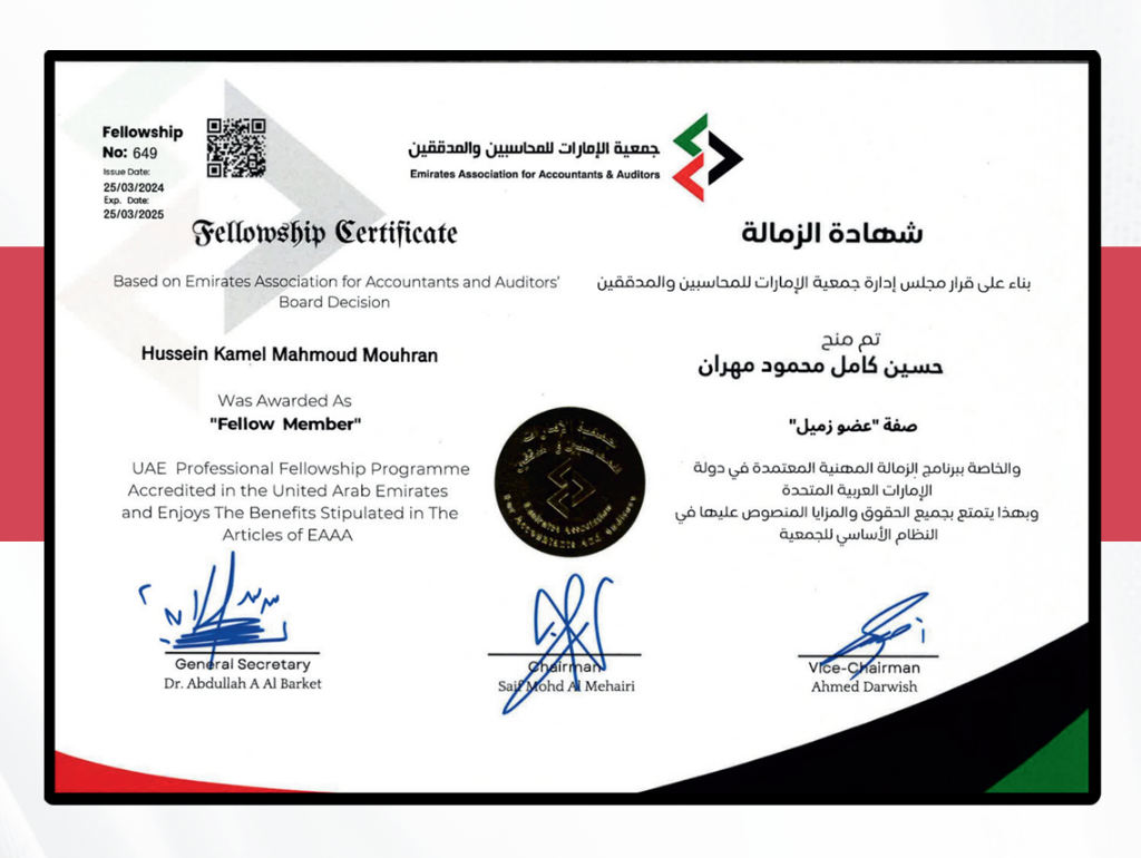 Fellowship Certificate